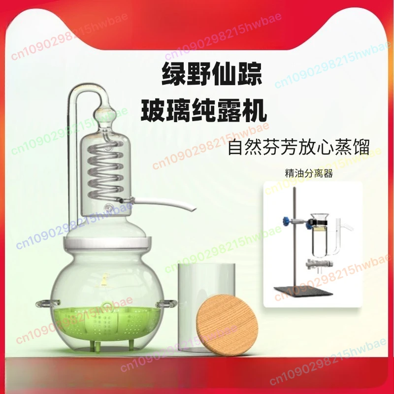 Комплект дистиллятора эфирного масла на 4 л — экстракция чистой росы, оборудование для ароматерапии
Комплект дистиллятора эфирного масла на 4 л — экстракция чистой росы, оборудование для ароматерапии