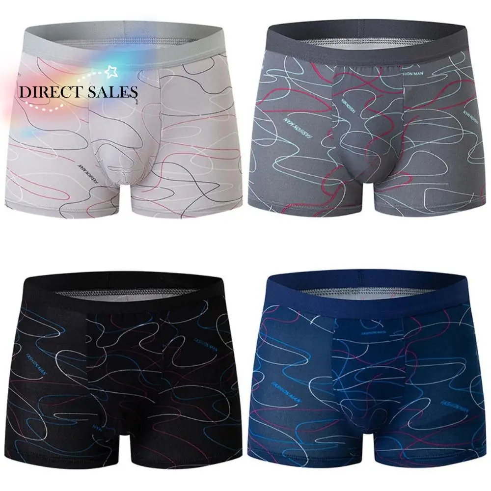 4 шт., простые мужские трусы в полоску с надписью на плоской подошве, большие размеры, бесшовные спортивные боксеры, шорты, трусы со средней талией, мужское нижнее белье, подарки
4 шт., простые мужские трусы в полоску с надписью на плоской подошве, большие размеры, бесшовные спортивные боксеры, шорты, трусы со средней талией, мужское нижнее белье, подарки