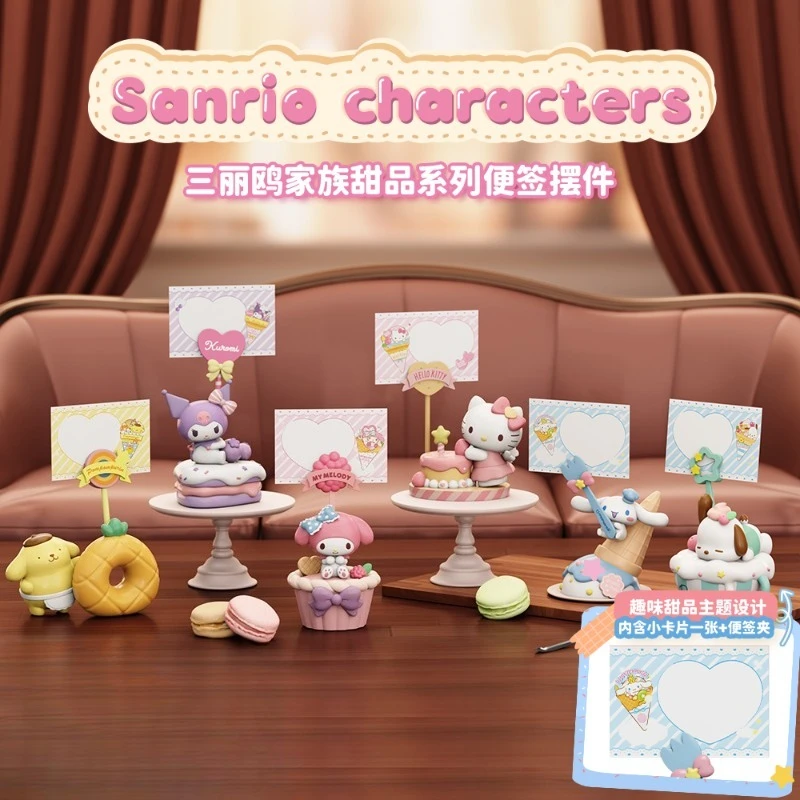 Hello Kitty Sanrio Blind Box Cute Dessert Series Stationery Decor Kawaii Desktop Memo Gift
Hello Kitty Sanrio Blind Box Cute Dessert Series Stationery Decor Kawaii Desktop Memo Gift