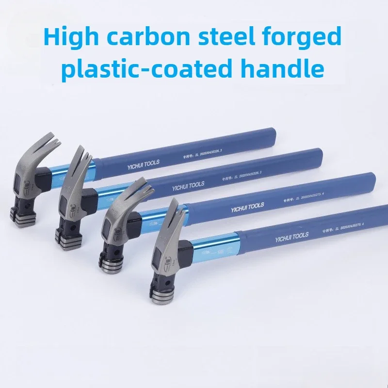 13OZ V-shaped Claw Hammer Magnetic Suction Nail Claw Hammer Construction Woodworking Hand Tools Plastic Handle Anti Slip Seismic
13OZ V-shaped Claw Hammer Magnetic Suction Nail Claw Hammer Construction Woodworking Hand Tools Plastic Handle Anti Slip Seismic