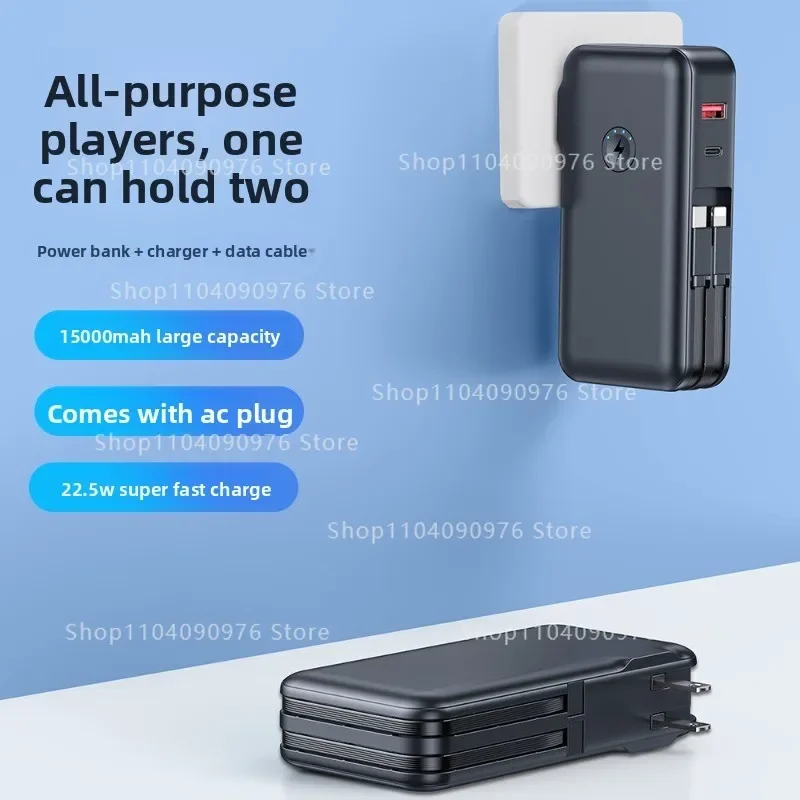 Comes with AC plug, power bank, portable wall plug, three-in-one with its own cable, large capacity 22.5W fast charging
Comes with AC plug, power bank, portable wall plug, three-in-one with its own cable, large capacity 22.5W fast charging