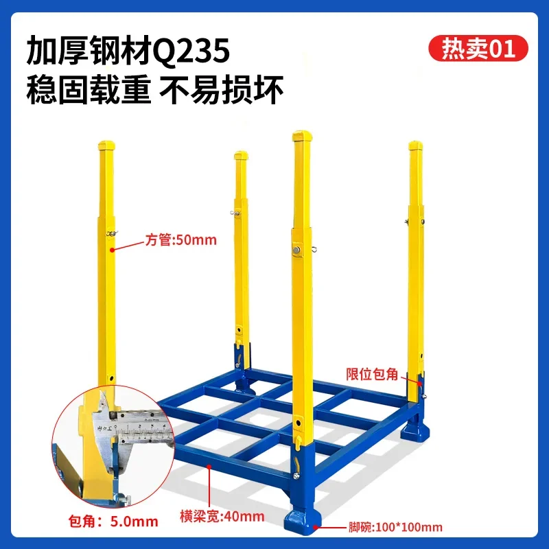 Warehouse stacking rack, cannula folding and removable multi-functional smart solid rack, cold storage rack 
Warehouse stacking rack, cannula folding and removable multi-functional smart solid rack, cold storage rack