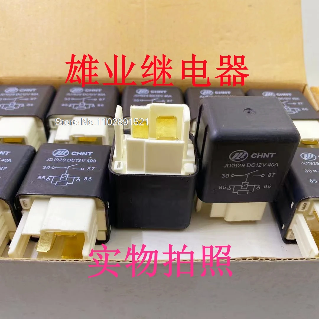 JD1929 DC 12 В 40 А 320
JD1929 DC 12 В 40 А 320