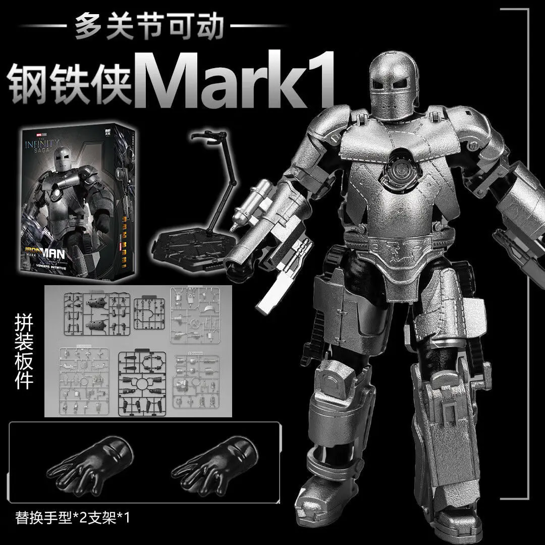 Fondjoy Marvel Iron Man Mark Xlv 1 12 Scale Plastic Assembly Model Kit Articulated Action Figure Collectible Gift For Adult
Fondjoy Marvel Iron Man Mark Xlv 1 12 Scale Plastic Assembly Model Kit Articulated Action Figure Collectible Gift For Adult