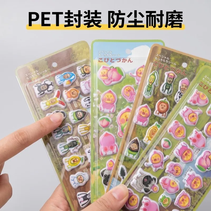 20/40pcs Squishy Peach Puffy 3d Stickers Decompression 3d Bubble Sticker Phone Case Decor Student Hand Account Stationery Gifts
20/40pcs Squishy Peach Puffy 3d Stickers Decompression 3d Bubble Sticker Phone Case Decor Student Hand Account Stationery Gifts
