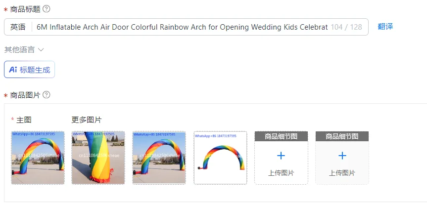 6M Inflatable Arch Air Door Colorful Rainbow Arch for Opening Wedding Kids Celebration Event With Blower
6M Inflatable Arch Air Door Colorful Rainbow Arch for Opening Wedding Kids Celebration Event With Blower