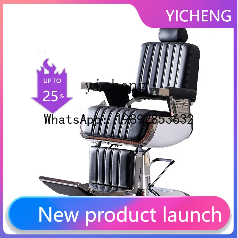 Q4 retro men's oil head shop barber chair hair salon can put down the shaving and shaving hair salon special hair cutting chair
Q4 retro men's oil head shop barber chair hair salon can put down the shaving and shaving hair salon special hair cutting chair