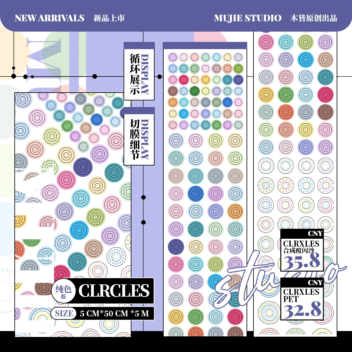 Наклейка CLRXLES, высечка в рулоне, концентрический круг, соляной журнал, оригинальный, базовый, универсальный
Наклейка CLRXLES, высечка в рулоне, концентрический круг, соляной журнал, оригинальный, базовый, универсальный