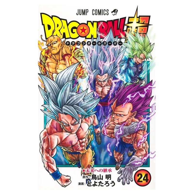 Dragon Ball Super 24 Akira Toriyama Shueisha 9784088844930 Book
Dragon Ball Super 24 Akira Toriyama Shueisha 9784088844930 Book