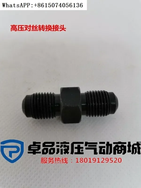 Переходник для провода сверхвысокого давления, внешняя резьба G1/4 может быть подключена на быстроразъемные разъемы серий 116 или 125.
Переходник для провода сверхвысокого давления, внешняя резьба G1/4 может быть подключена на быстроразъемные разъемы серий 116 или 125.