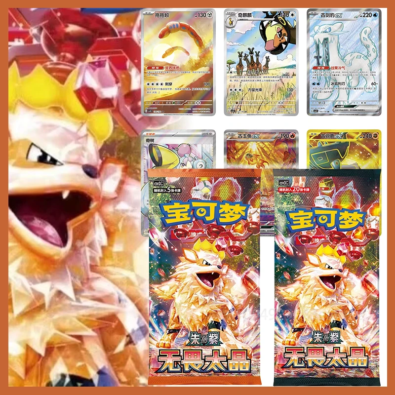 Pokemon Cards Pack Original Ptcg Pokemon Scarlet And Violet Arcanine Card Csv3c Only Simplified Chinese Custom Toy Gift
Pokemon Cards Pack Original Ptcg Pokemon Scarlet And Violet Arcanine Card Csv3c Only Simplified Chinese Custom Toy Gift