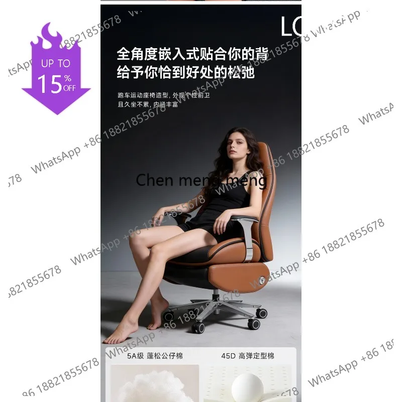 K178 Leather boss computer chair home comfort sedentary office chair reclining business president chair
K178 Leather boss computer chair home comfort sedentary office chair reclining business president chair