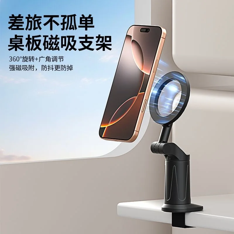 360 degree rotating car phone holder, travel desk board, strong fixation, magnetic phone holder, portable and foldable
360 degree rotating car phone holder, travel desk board, strong fixation, magnetic phone holder, portable and foldable