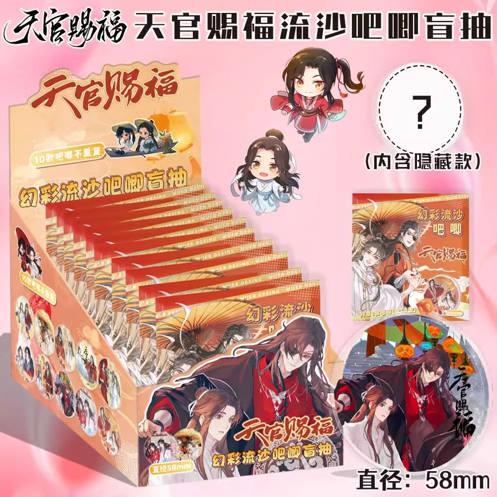 2025 New Heaven Official's Blessing Quicksand Badge - TGCF Xie Lian & Hua Cheng Laser Brooch Anime Collectible Pin
2025 New Heaven Official's Blessing Quicksand Badge - TGCF Xie Lian & Hua Cheng Laser Brooch Anime Collectible Pin