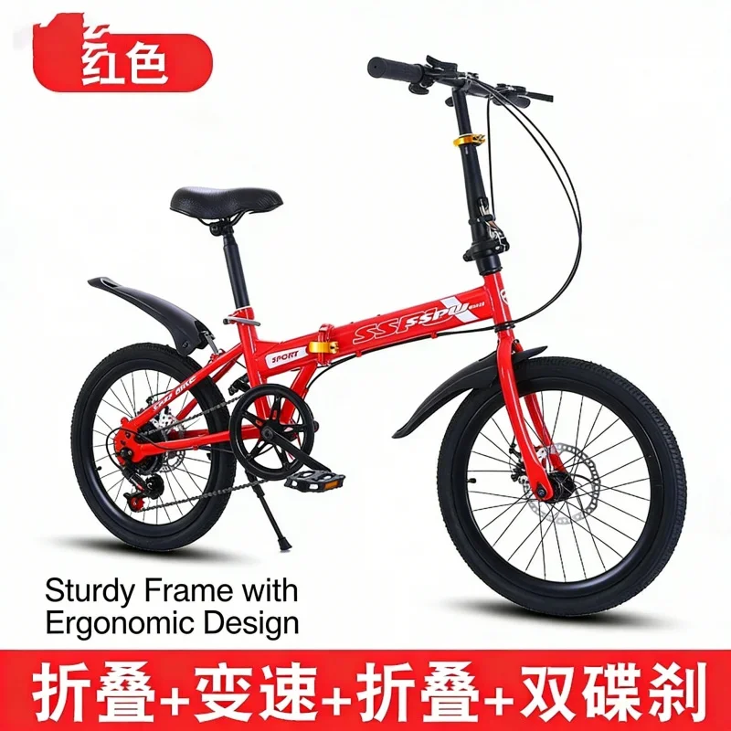 Красный 20-дюймовый складной велосипед для взрослых и студентов с дисковым тормозом с переменной скоростью для езды на горном велосипеде на открытом воздухе, оптовый источник
Красный 20-дюймовый складной велосипед для взрослых и студентов с дисковым тормозом с переменной скоростью для езды на горном велосипеде на открытом воздухе, оптовый источник