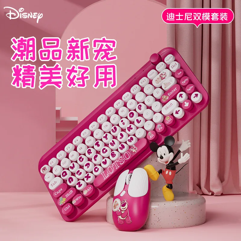 New Disney Dopamine Keyboard Mouse Set Wireless Bluetooth Dual Mode Desktop Computer Gift
New Disney Dopamine Keyboard Mouse Set Wireless Bluetooth Dual Mode Desktop Computer Gift