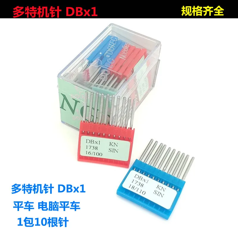 Dotec Dbx1 иглы для швейной машины Dbx1kn, иглы для швейной машины, иглы для швейной машины Dotec, импортная швейная машина
Dotec Dbx1 иглы для швейной машины Dbx1kn, иглы для швейной машины, иглы для швейной машины Dotec, импортная швейная машина