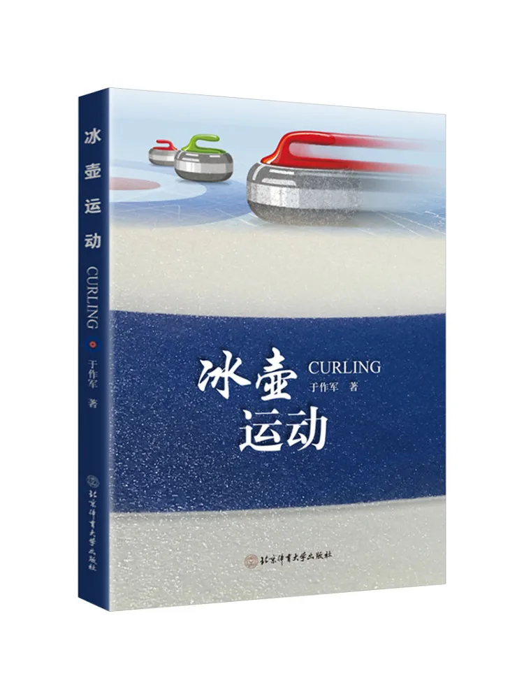 Книга: Winshare Curling Sport
Книга: Winshare Curling Sport