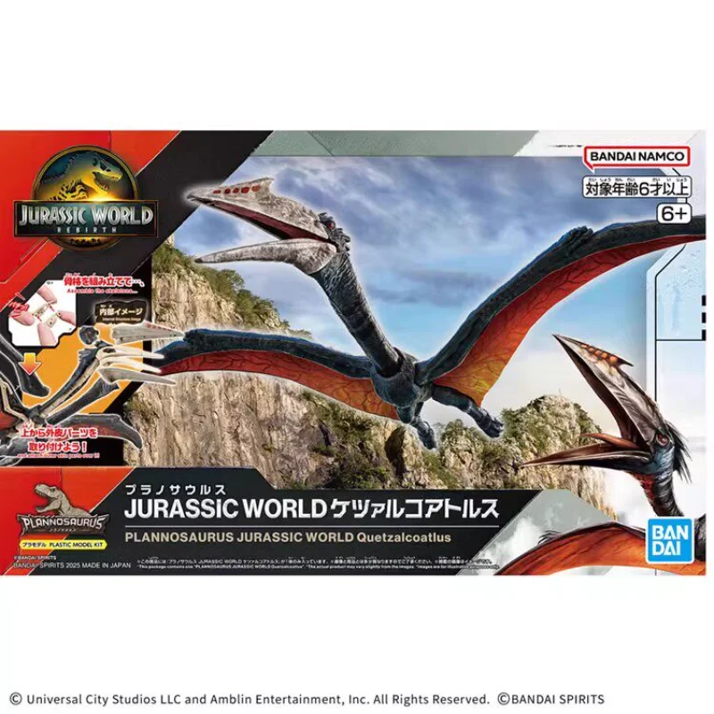 Hot Sale, Ships Within 24 Hours, Bandai Jurassic World Reborn Pteranodon Fossil Dinosaur Assembly Model
Hot Sale, Ships Within 24 Hours, Bandai Jurassic World Reborn Pteranodon Fossil Dinosaur Assembly Model