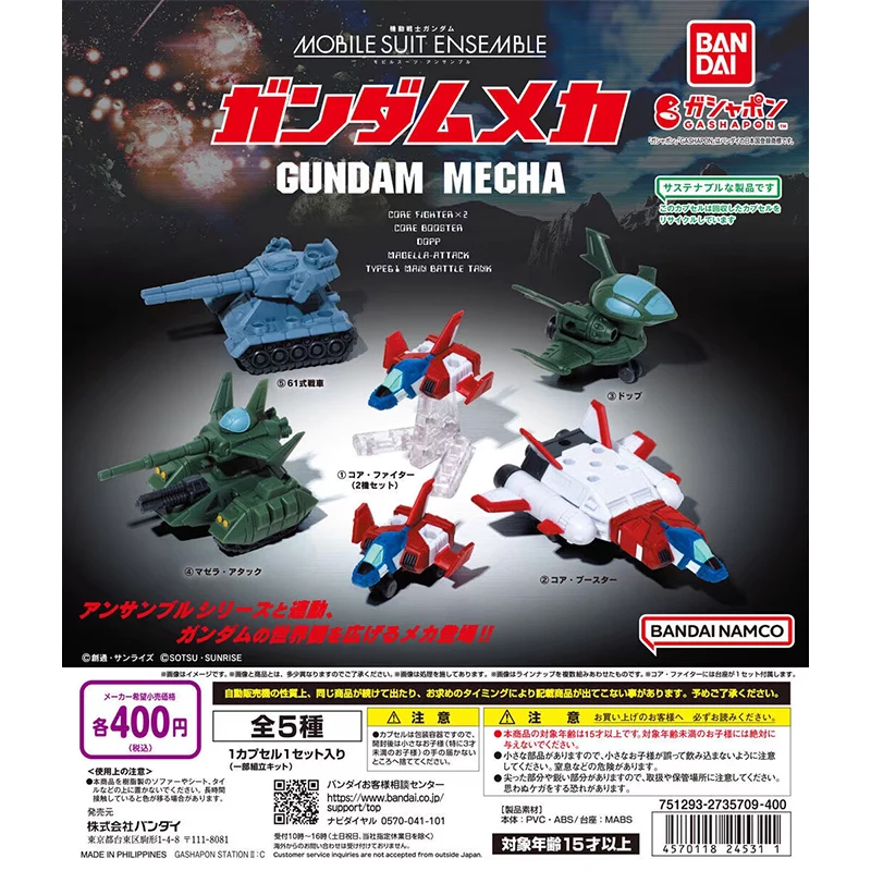 Bandai Genuine Gloves Gundam Mobile Suit Ensemble Mes Large Collection Assembly Model Kit Gifts Toy Collection Action Figure
Bandai Genuine Gloves Gundam Mobile Suit Ensemble Mes Large Collection Assembly Model Kit Gifts Toy Collection Action Figure