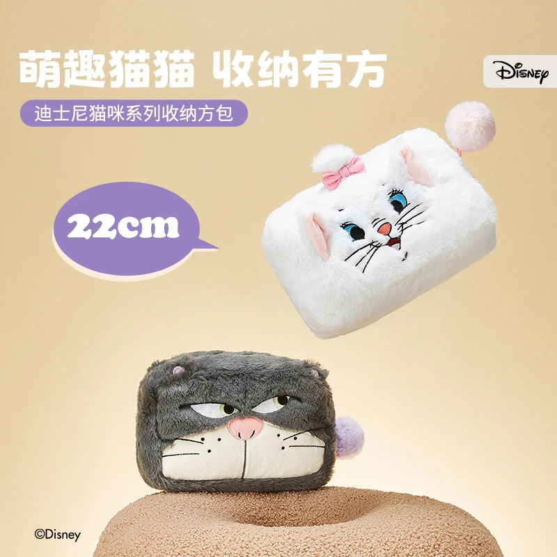 Kawaii Disney аниме хобби люциферированный Кот Мари мультфильм сумка для хранения Женская плюшевая косметичка подарки подруге
Kawaii Disney аниме хобби люциферированный Кот Мари мультфильм сумка для хранения Женская плюшевая косметичка подарки подруге