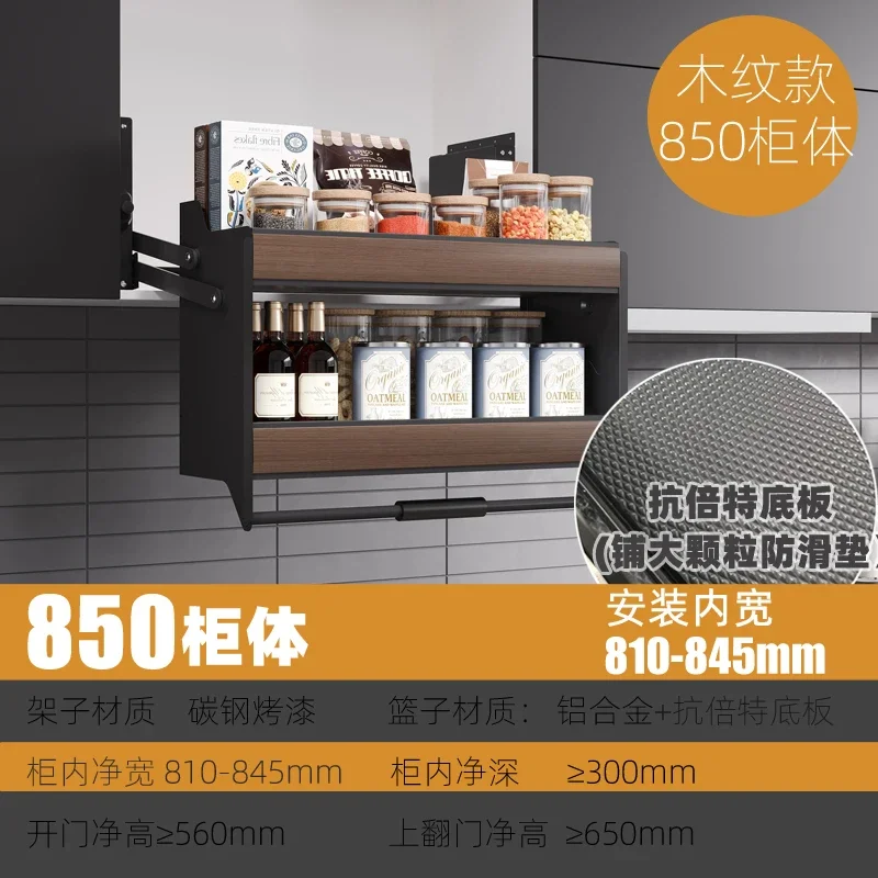 Customizable Hanging cabinet pull basket Kitchen cabinet Lift pull basket High cabinet drop-down seasoning basket Wood grain
Customizable Hanging cabinet pull basket Kitchen cabinet Lift pull basket High cabinet drop-down seasoning basket Wood grain