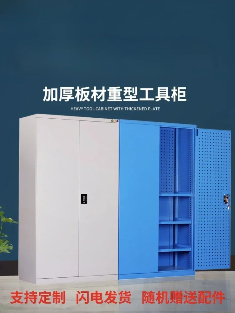 Tool screw parts box storage door-to-door finishing storage cabinet heavy-duty thickened hardware tool cabinet factory workshop
Tool screw parts box storage door-to-door finishing storage cabinet heavy-duty thickened hardware tool cabinet factory workshop