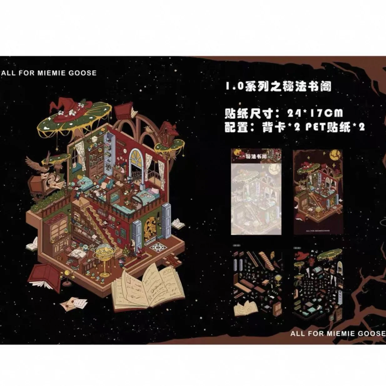 Secret Method Book Pavilion Landscape 3D Stereoscopic Landscape Miniature Landscape Stickers Handmade DIY House Stickers
Secret Method Book Pavilion Landscape 3D Stereoscopic Landscape Miniature Landscape Stickers Handmade DIY House Stickers