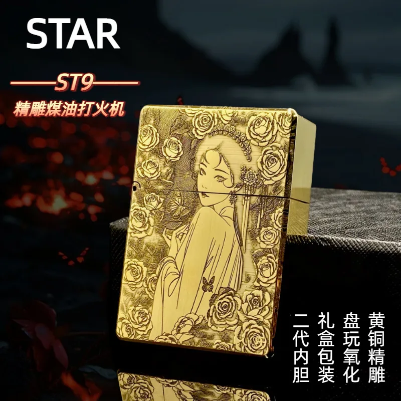 Star ST9 латунная пластина воспламенителя с тонкой резьбой, готовая окисление, ветрозащитная коллекция в стиле ретро, мужские подарки
Star ST9 латунная пластина воспламенителя с тонкой резьбой, готовая окисление, ветрозащитная коллекция в стиле ретро, мужские подарки