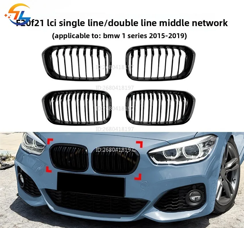 Для BMW серии 1 Bmw F20 F21 LCI 2015-2019, однолинейная двойная вертикальная планка, средняя сетка, модификация решетки
Для BMW серии 1 Bmw F20 F21 LCI 2015-2019, однолинейная двойная вертикальная планка, средняя сетка, модификация решетки