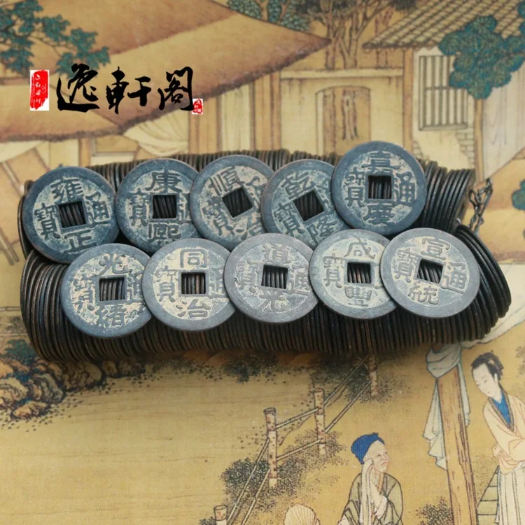 Ancient five emperors, ten emperors, copper coins, black patina, a string of 200 in Qing Dynasty.
Ancient five emperors, ten emperors, copper coins, black patina, a string of 200 in Qing Dynasty.