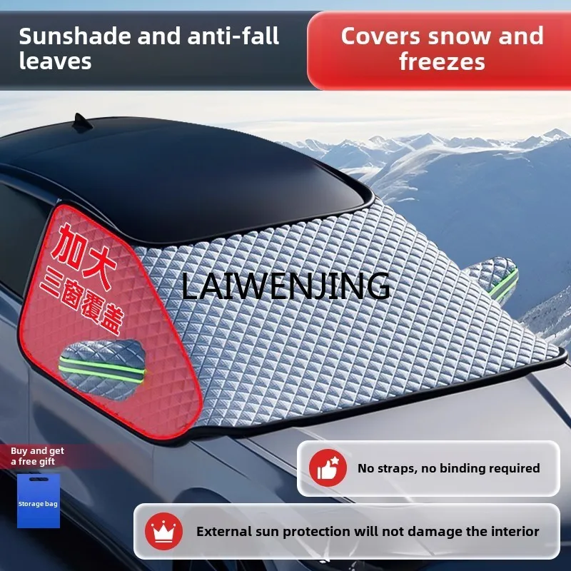LYN car front windshield anti-deciduous bird droppings leaf sun protection parasol
LYN car front windshield anti-deciduous bird droppings leaf sun protection parasol