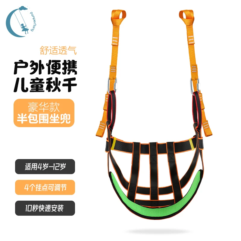 Swing Outdoor Children's Indoor Household Hanging Chair Patio Swing Baby Baby Outdoor Hanging Basket Cradle 1856
Swing Outdoor Children's Indoor Household Hanging Chair Patio Swing Baby Baby Outdoor Hanging Basket Cradle 1856