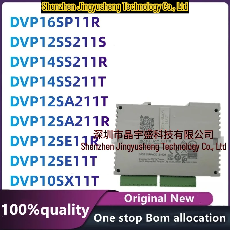 100% Original New DVP16SP11R DVP12SS211S DVP14SS211T DVP14SS211R DVP12SA211R DVP12SA211T DVP12SE11R DVP12SE11T DVP10SX11T
100% Original New DVP16SP11R DVP12SS211S DVP14SS211T DVP14SS211R DVP12SA211R DVP12SA211T DVP12SE11R DVP12SE11T DVP10SX11T