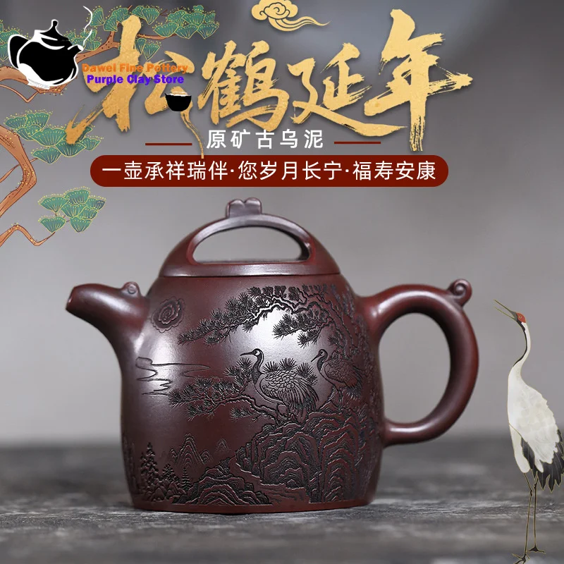 Исинский фиолетовый глиняный чайник, оригинальная руда, древняя черная глина, бытовой чайный сервиз Qin Quan в кунг-фу, китайский чайник, горшок для здоровья
Исинский фиолетовый глиняный чайник, оригинальная руда, древняя черная глина, бытовой чайный сервиз Qin Quan в кунг-фу, китайский чайник, горшок для здоровья