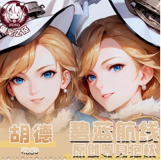 Аниме Azur Lane HMS Капюшон Сексуальная Dakimakura обнимающая наволочка для тела Японская подушка отаку Лоли Чехлы подарки YZZJ
Аниме Azur Lane HMS Капюшон Сексуальная Dakimakura обнимающая наволочка для тела Японская подушка отаку Лоли Чехлы подарки YZZJ