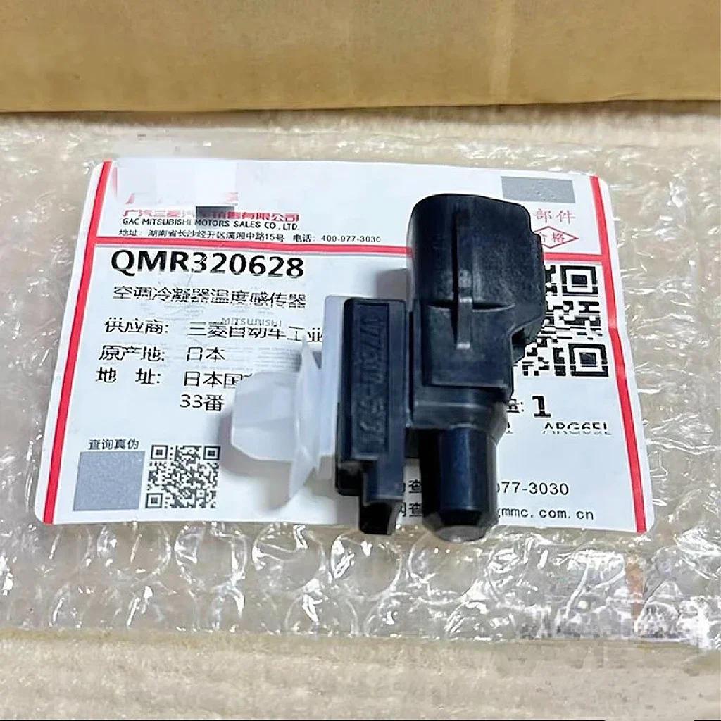 For Mitsubishi Outlander ASX LANCER V93 V97 L200 Grandis Genuine Car Outdoor Temperature Sensor
For Mitsubishi Outlander ASX LANCER V93 V97 L200 Grandis Genuine Car Outdoor Temperature Sensor