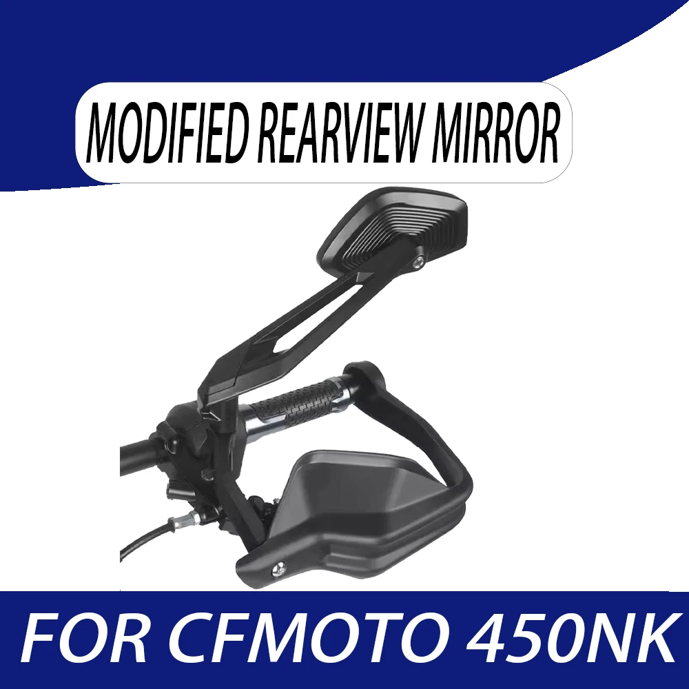 NK450 Modified Wide View Wide Angle Rearview Mirror Motorcycle Accessories Rearview Mirror New For CFMOTO 450NK 450 NK
NK450 Modified Wide View Wide Angle Rearview Mirror Motorcycle Accessories Rearview Mirror New For CFMOTO 450NK 450 NK