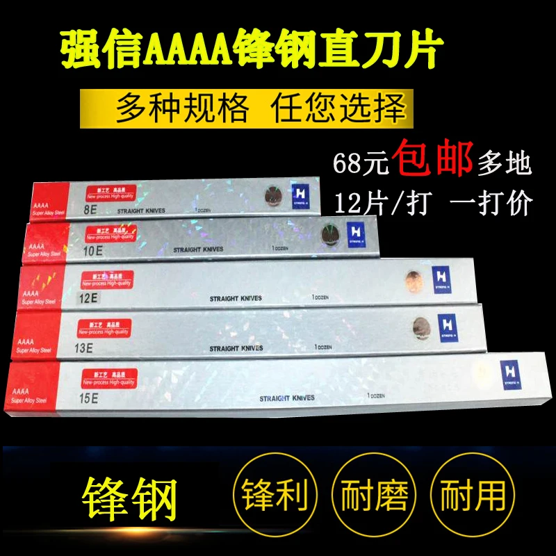 4A QX Qiangxin AAAA Электрические ножничные лезвия из высокоскоростной стали 8-дюймовый 10-дюймовый станок для резки ткани Прямой нож
4A QX Qiangxin AAAA Электрические ножничные лезвия из высокоскоростной стали 8-дюймовый 10-дюймовый станок для резки ткани Прямой нож