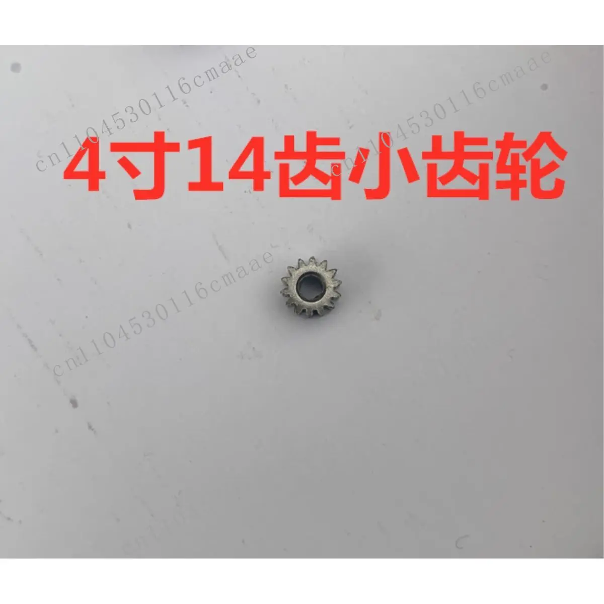Household lawn mower gear original 6 inch 8 inch gear parts lithium battery single hand saw gear 4 inch chainsaw accessories
Household lawn mower gear original 6 inch 8 inch gear parts lithium battery single hand saw gear 4 inch chainsaw accessories