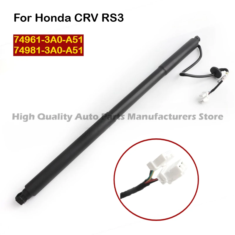 Heavy-Duty Electric Tailgate Struts for Honda CRV RS3 - 74961-3A0-A51,74981-3A0-A51, Anti-Rust & Quiet
Heavy-Duty Electric Tailgate Struts for Honda CRV RS3 - 74961-3A0-A51,74981-3A0-A51, Anti-Rust & Quiet