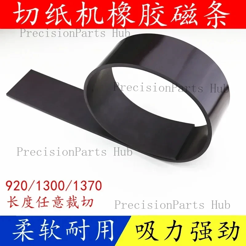 cutting machine split full sheet pressure paper rubber magnetic strip
cutting machine split full sheet pressure paper rubber magnetic strip