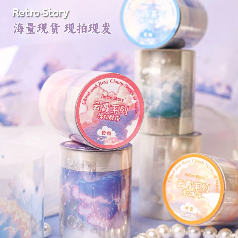 1pcs/1lot Decorative Adhesive tapes rosy clouds Scrapbooking DIY Scrapbooking Stickers
1pcs/1lot Decorative Adhesive tapes rosy clouds Scrapbooking DIY Scrapbooking Stickers