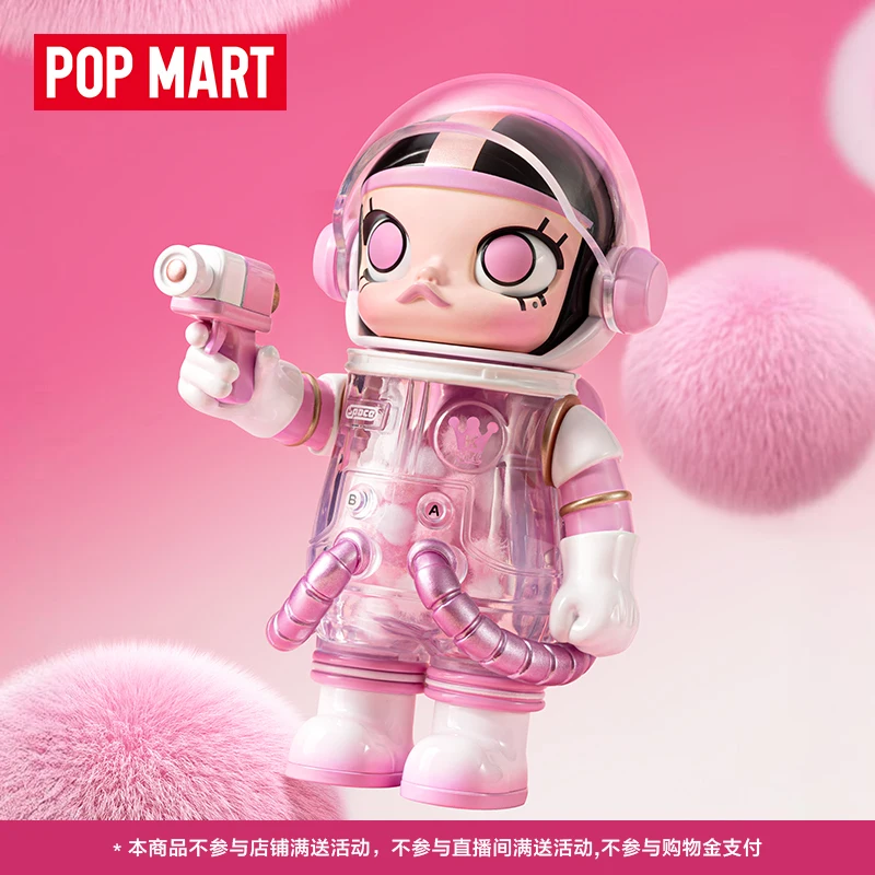 POPMART MEGA SPACE MOLLY 100% Anniversary Series 3 Blind Box Collectible Toys Gift For Kids And Hobbyists
POPMART MEGA SPACE MOLLY 100% Anniversary Series 3 Blind Box Collectible Toys Gift For Kids And Hobbyists