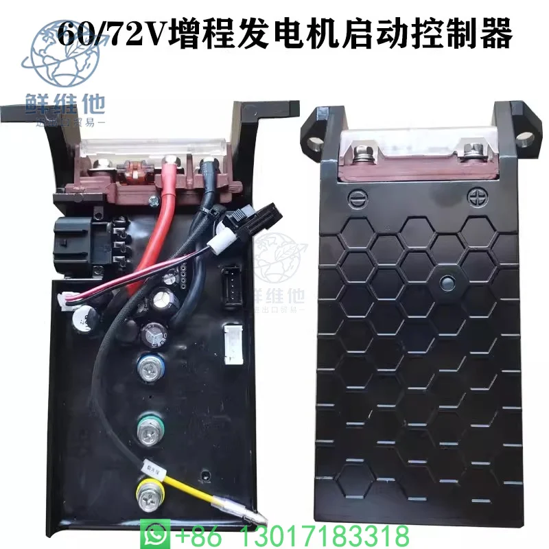60/72V electric vehicle range extender generator start controller dual frequency conversion self-start and self-stop controller
60/72V electric vehicle range extender generator start controller dual frequency conversion self-start and self-stop controller