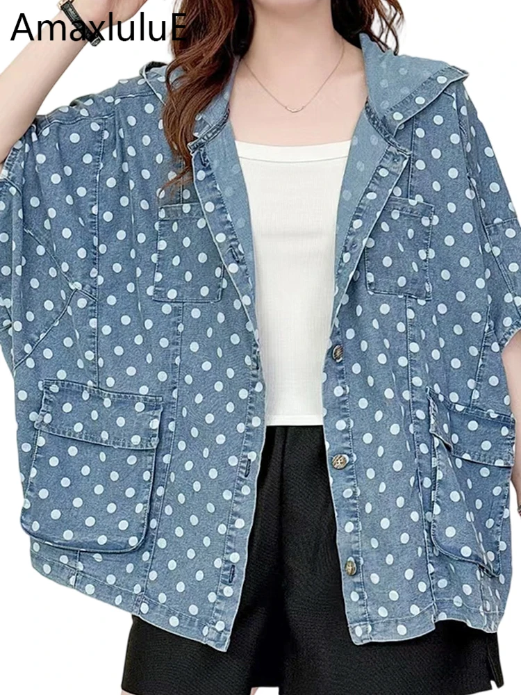 Amax LuluE Summer Classic Hooded Jackets Womens 2026 Korean Design Loose Denim Coats Ladies Fashion Vintage Causal Dot Outerwear
Amax LuluE Summer Classic Hooded Jackets Womens 2026 Korean Design Loose Denim Coats Ladies Fashion Vintage Causal Dot Outerwear