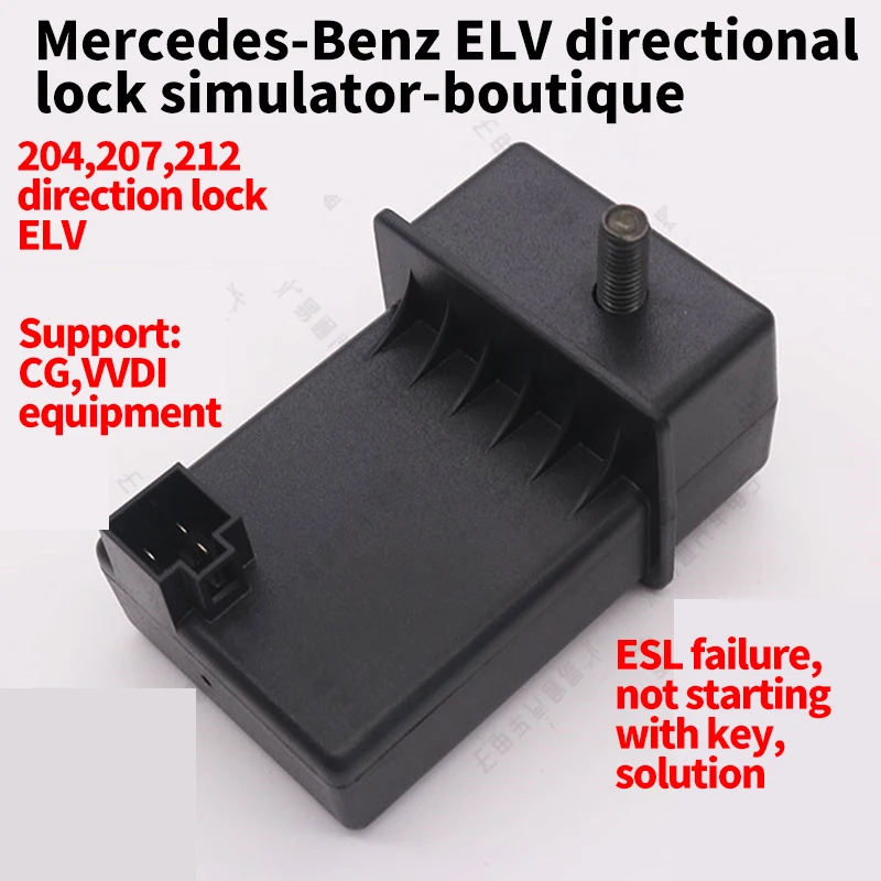 for Adapting to CG VVD Mercedes-Benz ELV Simulator Direction Lock 204 207 212 Direction Lock Maintenance Steering Column
for Adapting to CG VVD Mercedes-Benz ELV Simulator Direction Lock 204 207 212 Direction Lock Maintenance Steering Column