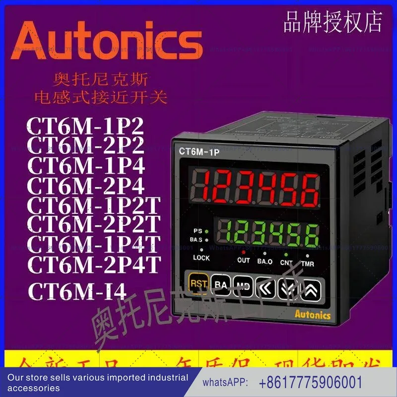 Autonics counter CT6Y CT6M CT6S-1P4-2P4-1P2-2P2-T-I2-I4
Autonics counter CT6Y CT6M CT6S-1P4-2P4-1P2-2P2-T-I2-I4
