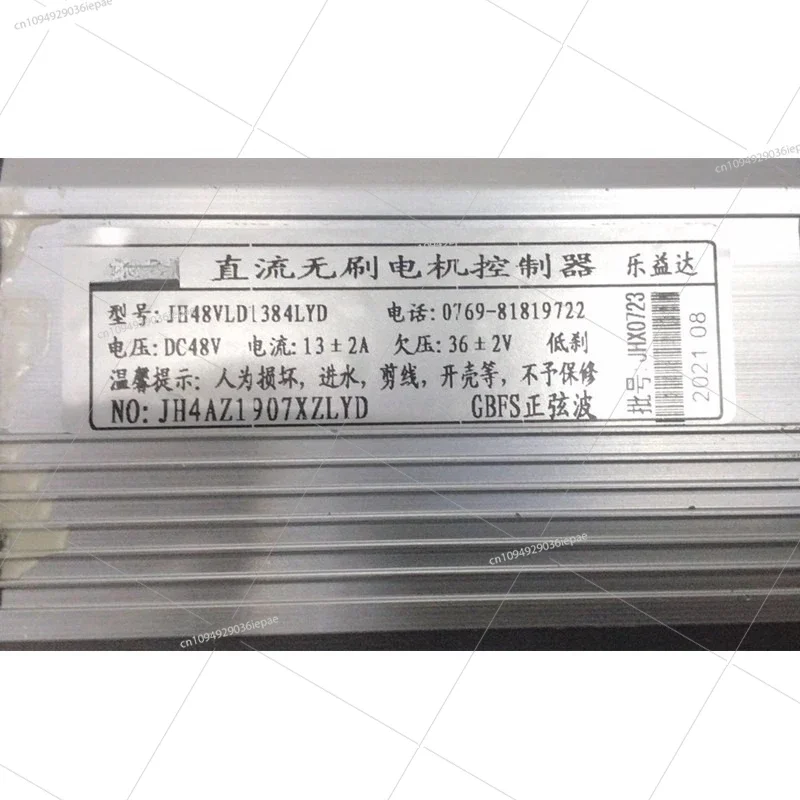 JH48V6G/JH4AZ2118XZLYD/4-проводное противоугонное устройство, контроллер бесщеточного двигателя постоянного тока
JH48V6G/JH4AZ2118XZLYD/4-проводное противоугонное устройство, контроллер бесщеточного двигателя постоянного тока