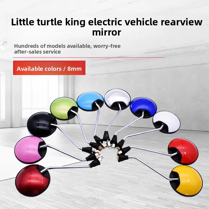 Universal reversing mirror for electric vehicles, scooter rearview mirror 8mm suitable for Little Turtle King rearview mirror
Universal reversing mirror for electric vehicles, scooter rearview mirror 8mm suitable for Little Turtle King rearview mirror